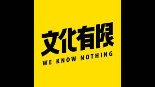 Download Lagu Vol.113 中年人的爱情是?|东东枪串台 Download Lagu Vol.113 中年人的爱情是?|东东枪串台