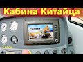 Кабина крановщика Китайского Автокрана. Нашим такое не снилось!