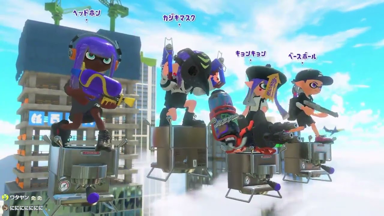 龍星群【スプラトゥーン3】#0116 - YouTube