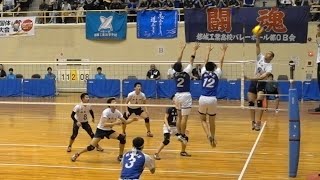 宮城テリーク 市立尼崎 vs 都城工業 インターハイ2018男子バレーボール 3回戦 第2セット