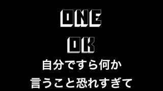 One Ok Rock 独り言ロンリーナ歌詞 和訳付き Youtube One Ok Rock 独り言ロンリーナ歌詞 和訳付き Youtube