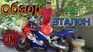 Обзор Honda cbr 600 f4.  Моё мнение о Мотоцикле. Плюсы и Минусы. Не Эталон.