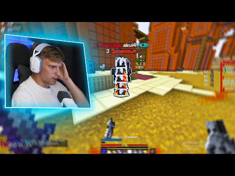 АКВЫЧ СКАЗАЛ ЧТО Я КИБЕРСПОРТСМЕН - Майнкрафт FunTime