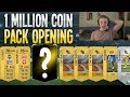 FIFA 14 - 1 Million Coin Pack Opening - LUCKY INFORM & More!
