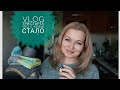 vlog. Три старта. #кубики_решают_все