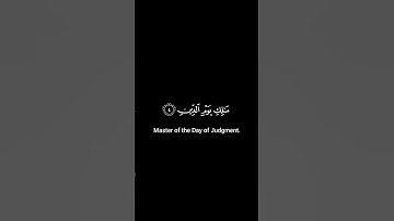 سورة الفاتحة - ماهر المعيقلي | #قرآن_شاشة_سوداء #كروما_قرآن #كرومات_قرآن