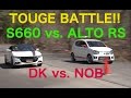 【EnglishSUB】TOUGE BATTLE!! 土屋圭市 S660 vs.ALTO TURBO RS.【Best MOTORing】