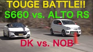 【EnglishSUB】TOUGE BATTLE!! 土屋圭市 S660 vs.ALTO TURBO RS.【Best MOTORing】