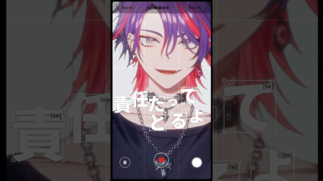 歌ってみた】 プレイ/Giga 【渡会雲雀/にじさんじ】 - YouTube