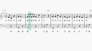 루돌프 사슴코 [계이름 / 쉬운 피아노악보]