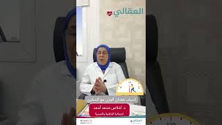 اسباب فقدان الوزن مع مريض السكري  د. اخلاص محمد احمد اخصائية الباطنية والصدرية