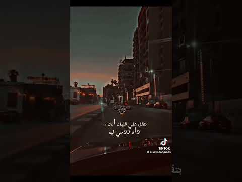 انا بعمل قلبي ناسي مع انك كل ناسي