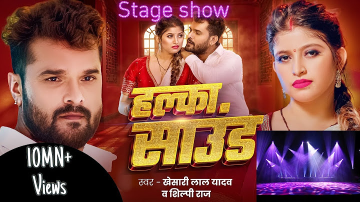 हल्का साउंड | Khesari Lal Yadav | Halka Sound | Shilpi Raj | New Bhojpuri Song 2024 | GMJ