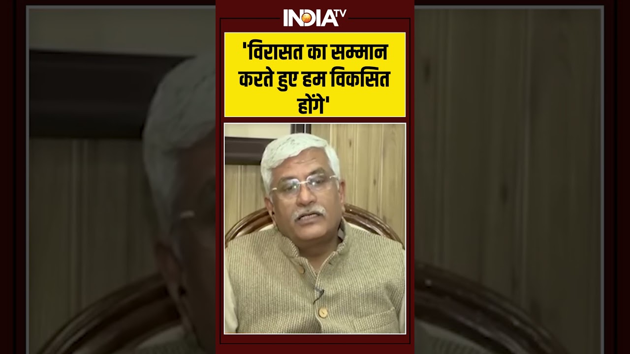Gajendra Shekhawat on Budget 2026 | 'विरासत का सम्मान करते हुए हम विकसित होंगे' #budget2026
