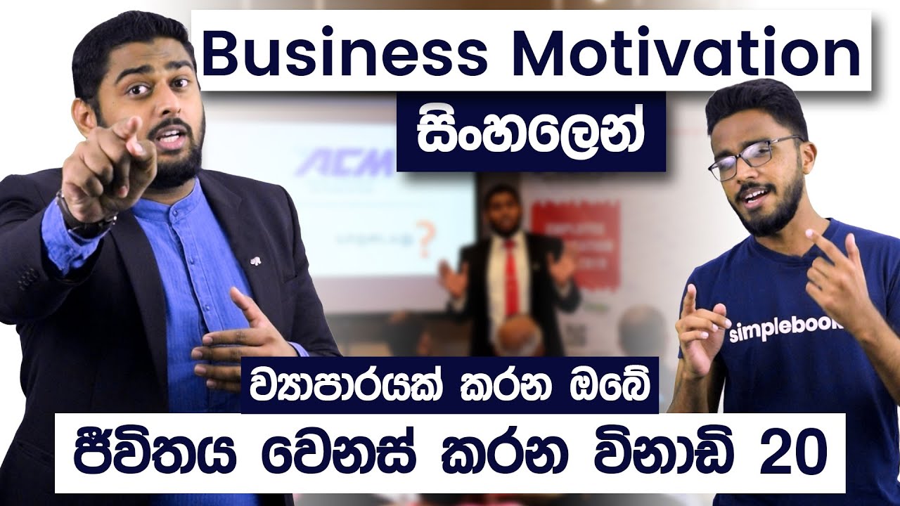 Best Business Motivation To Achieve Your Business Goals In 2022 - Zamreen Zarook - Simplebooks