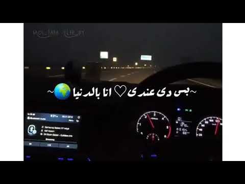 موزتى حقها تدلع وكمان تعمل اللى يعجبها