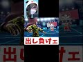 【あるある】相手のポケモン受け出しできない時焦りがち【ポケモン剣盾】