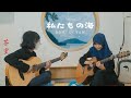 fasyay - 私たちの海 Our Ocean [MV]