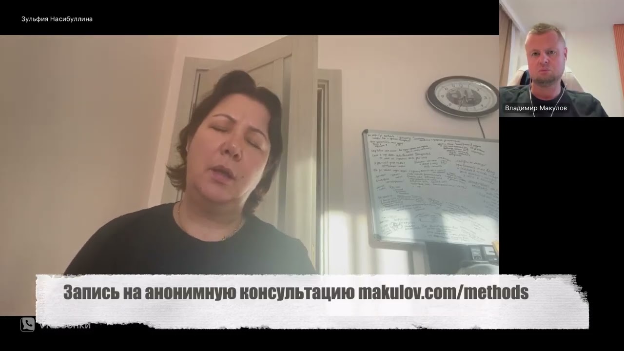 Бухала, курила, сидела дома. Прошло пол года. 