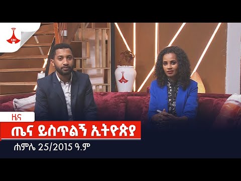 ቪዲዮ: እናት ቴሬዛ ቅድስት ከሆነች እኔ ኢየሱስ ክርስቶስ ነኝ