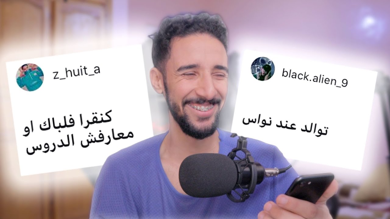 أش هادشي كنقراو فالباك ؟