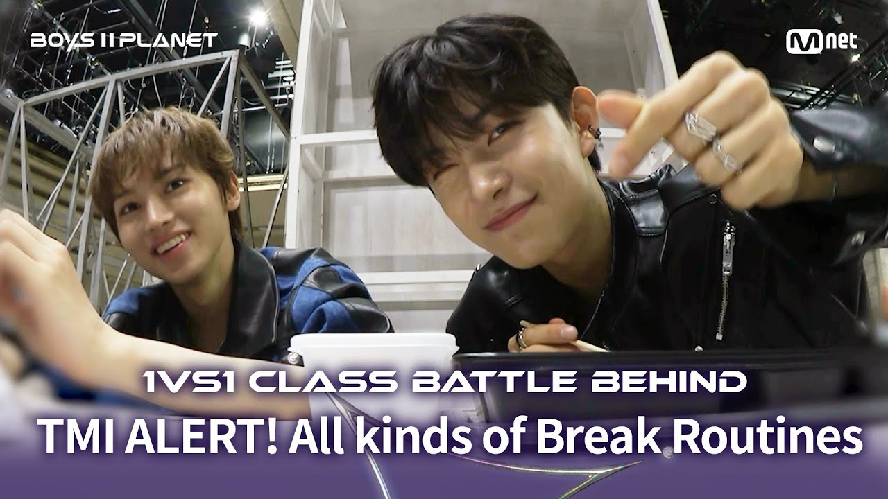 [BOYS II PLANET] TMI 폭발! 각양각색 휴식 루틴 대공개🔎