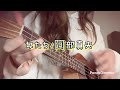 女たち/阿部真央