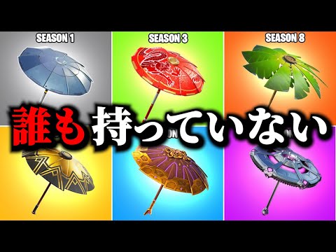 Fortnite グライダーの効果 フォトナ 攻略大百科