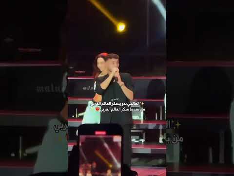 الشامي وين صبرا دوالي دكتور الشامي ملكة جمال الكون جيناك عينيه خيال 