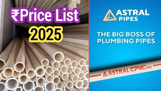 Astral CPVC Pipe Price List 2025 | Latest Plumbing Fittings Rate