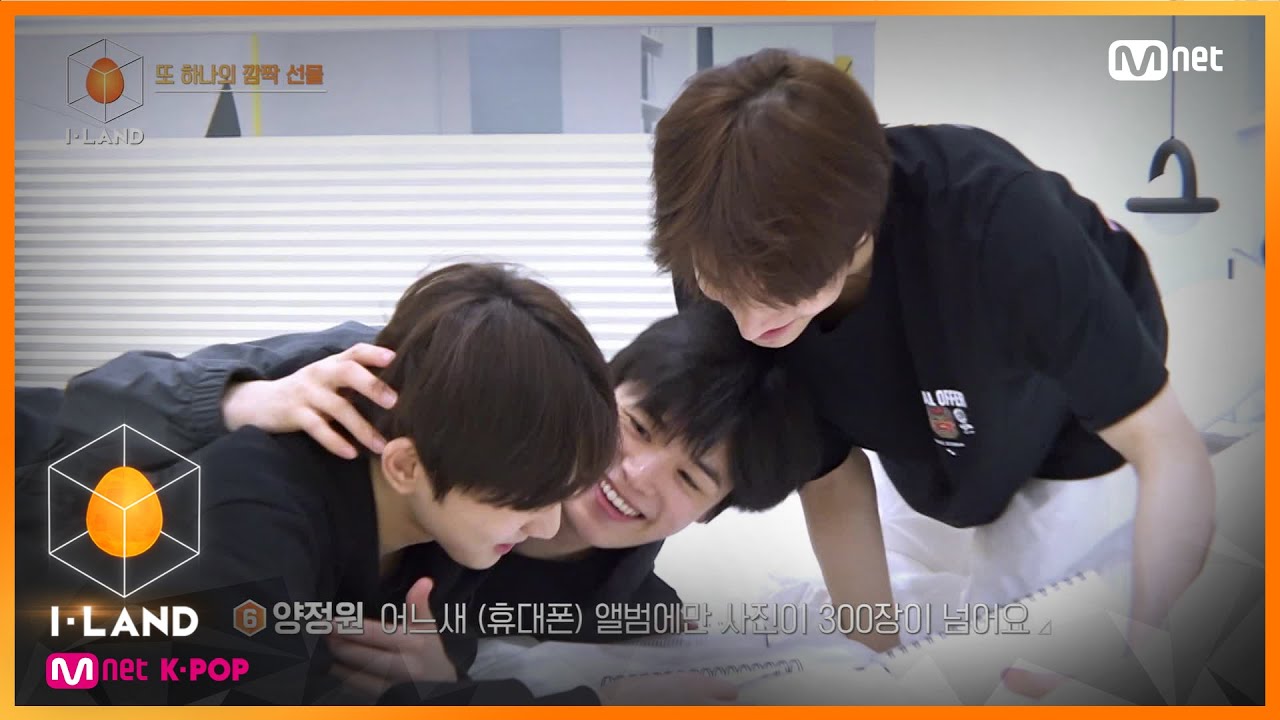 [ENG] [I-LAND/10회] '행복지수 UP..♥' 깜짝 팬레터 선물 대공개 200904 EP.10 - YouTube