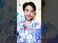 #kirdar nahi #ytshorts  #trendingshorts #viralshorts  #original content