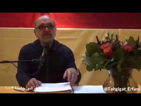 کیمیای سعادت امام محمد غزالی جلسه ۲  ۱ دکتر سروش