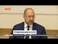 Адаптивний карантин замість локдауну: регіони ділитимуть на різні зони епідеміологічної небезпеки