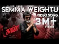 Semma weightu  song  kaala  rajinikanth  pa ranjith  santhosh narayanan  dhanush