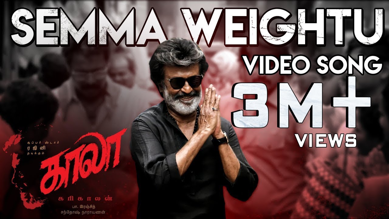 Semma Weightu   Video Song  Kaala  Rajinikanth  Pa Ranjith  Santhosh Narayanan  Dhanush