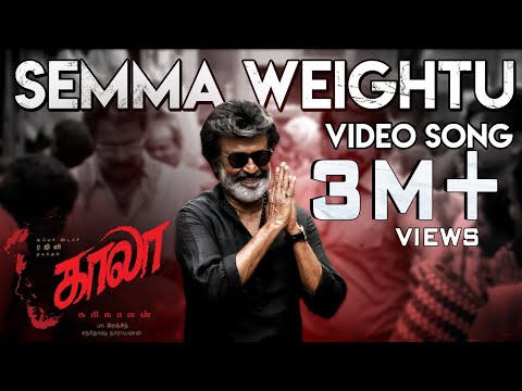 Semma Weightu - Video Song | Kaala | Rajinikanth | Pa Ranjith | Santhosh Narayanan | Dhanush