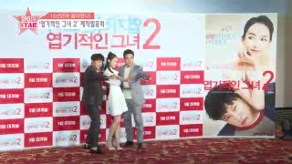 [SPOTVSTAR]  '엽기적인 그녀 2' 제작발표회 - 160406