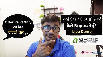 How To Buy Web Hosting From A2Hosting Hindi Tutorial | Web9 Academy
