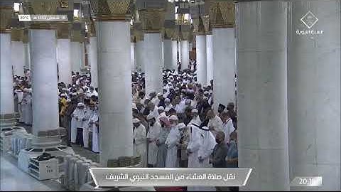 سورة المنافقون كاملة | صلاة العشاء 18 شعبان 1443ھ | للشيخ د. عبدالمحسن القاسم