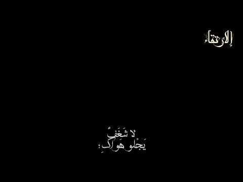 فاض الحنين فماذا يفعل الدنف عبد العزيز آل تويم