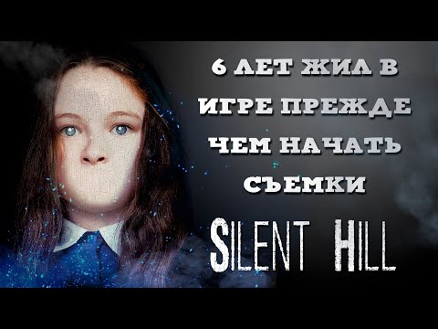The Making of the Silent Hill Movie