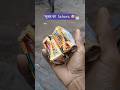 सुबह का सहारा Old is Gold ☕️🍪#shorts #shortvideo #minivlog #breakfast