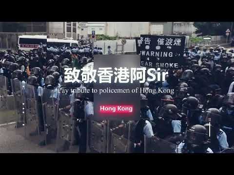 對抗黑暴 恢復秩序