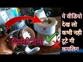 Mixi Demo|| Mixer Demo | मिक्सी डेमो ||मिक्सर डेमो|| SPR TECH