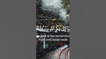 تلاوة من سورة الجمعه