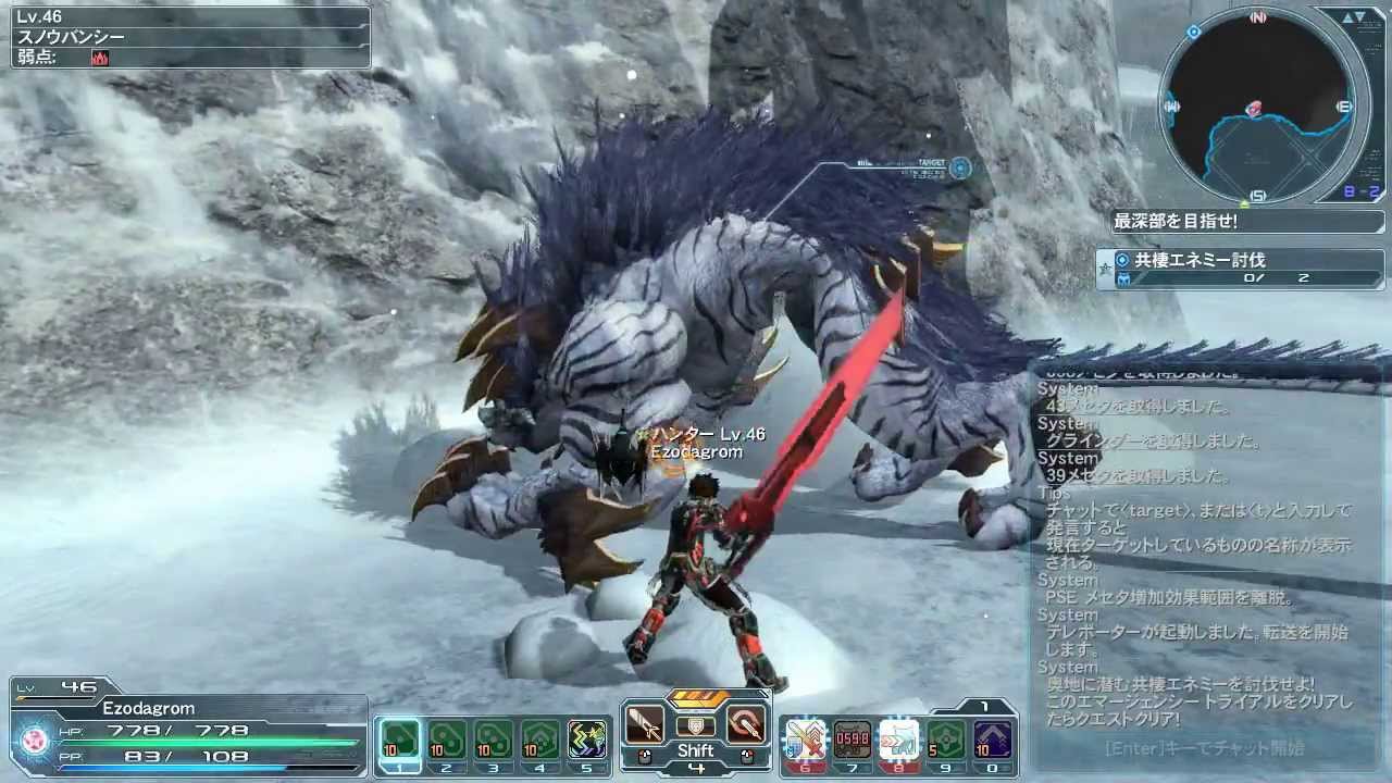Phantasy Star Online 2 JP: Frozen Tundra Exploration - Very Hard