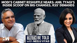 Who Will Be Dropped From Modi Govt's Cabinet? Senior Journalist Anil Tyagi Analyses | Neelu Vyas