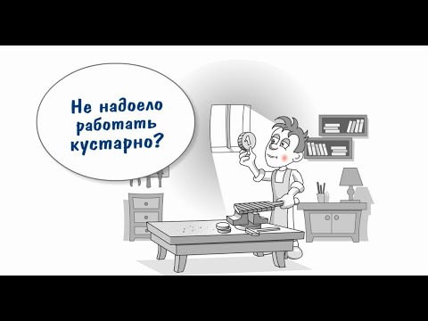 B2B реклама Рекламный видеоролик для бизнеса