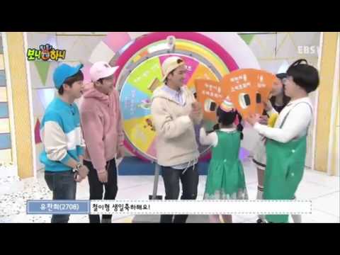 위너 보니하니 방송 소취